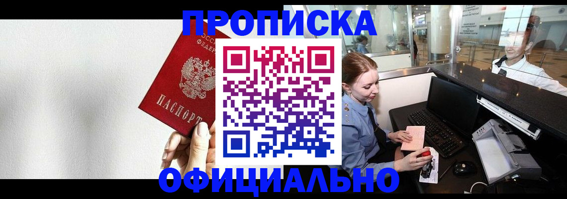 форма 3 в Краснознаменске